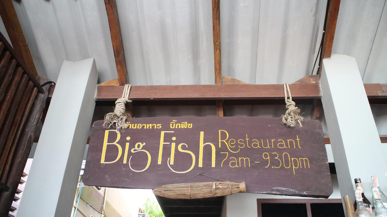 Big Fish Resort Κο Τάο Εξωτερικό φωτογραφία